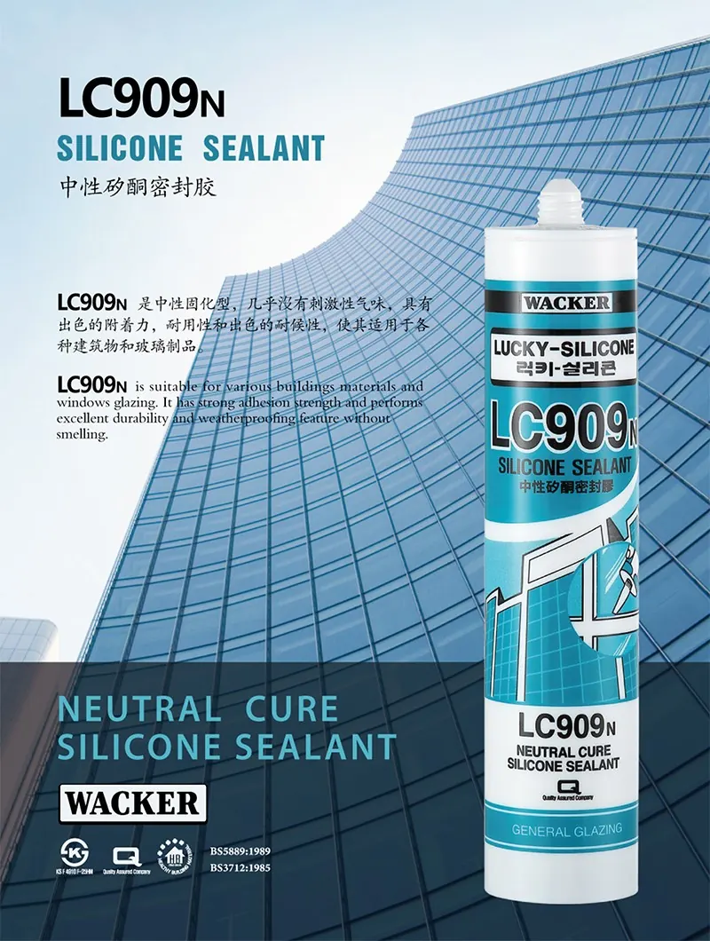 WACKER LC909N 中性矽酮密封膠