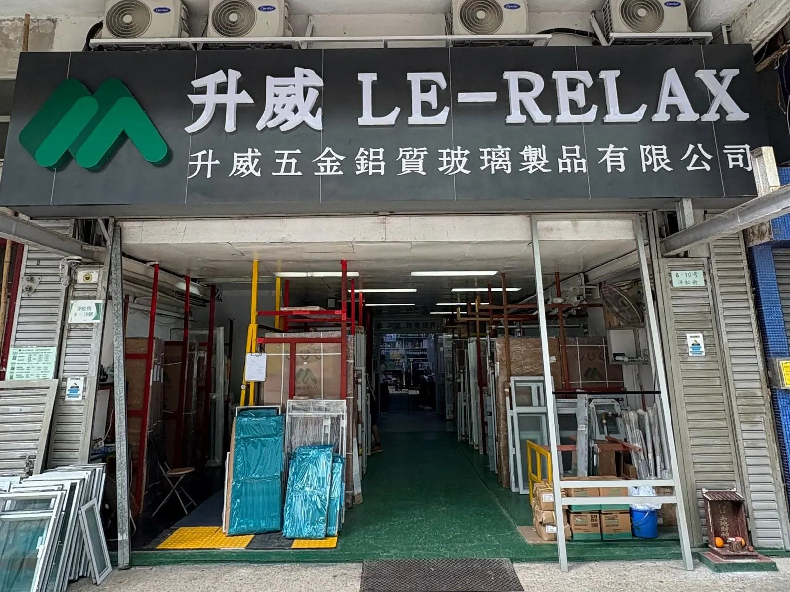 LE-RELAX Tai Kok Tsui store front